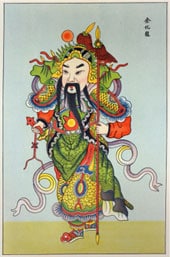 A colorful Chinese image